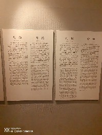 兰州