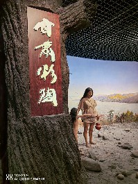 兰州