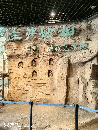 兰州