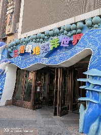 兰州
