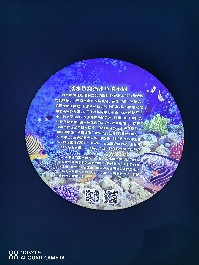 兰州