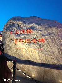 兰州