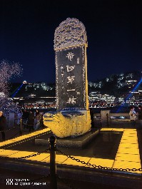 兰州