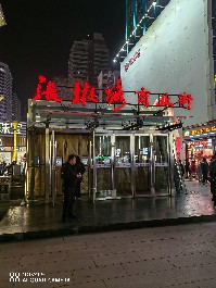 兰州