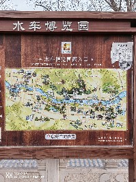 兰州