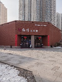 兰州