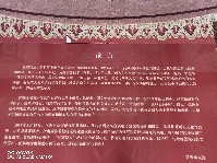 兰州