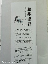 兰州