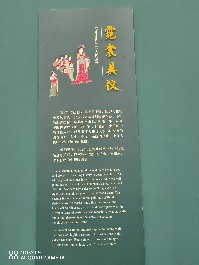 兰州