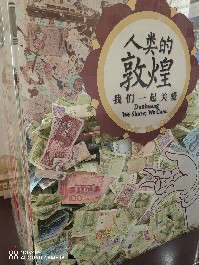 兰州