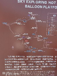 兰州