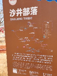 兰州