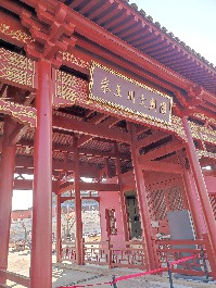 兰州