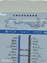 兰州