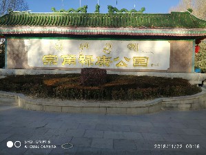 周守俭