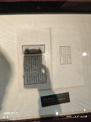 宁波