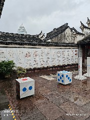 宁波