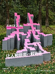 宁波