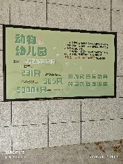 宁波