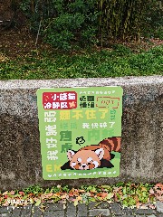 宁波