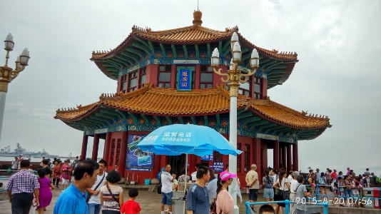 青岛