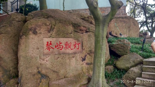 青岛