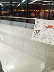 三亚