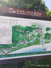 三亚