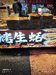 三亚