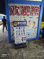 三亚