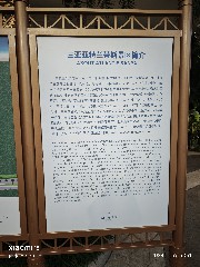 三亚