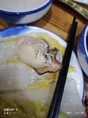 三亚
