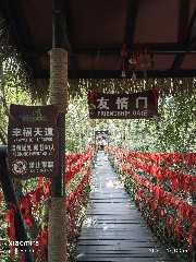 三亚