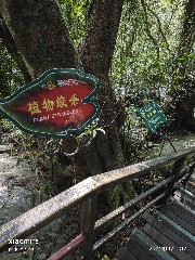 三亚