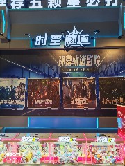 三亚