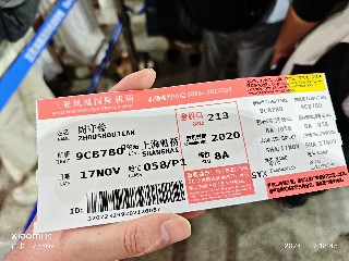三亚
