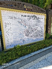 三亚