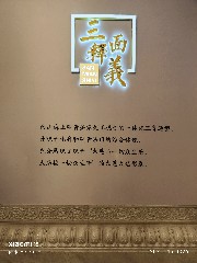 三亚