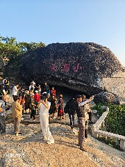 三亚