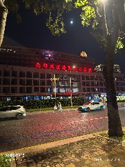 三亚