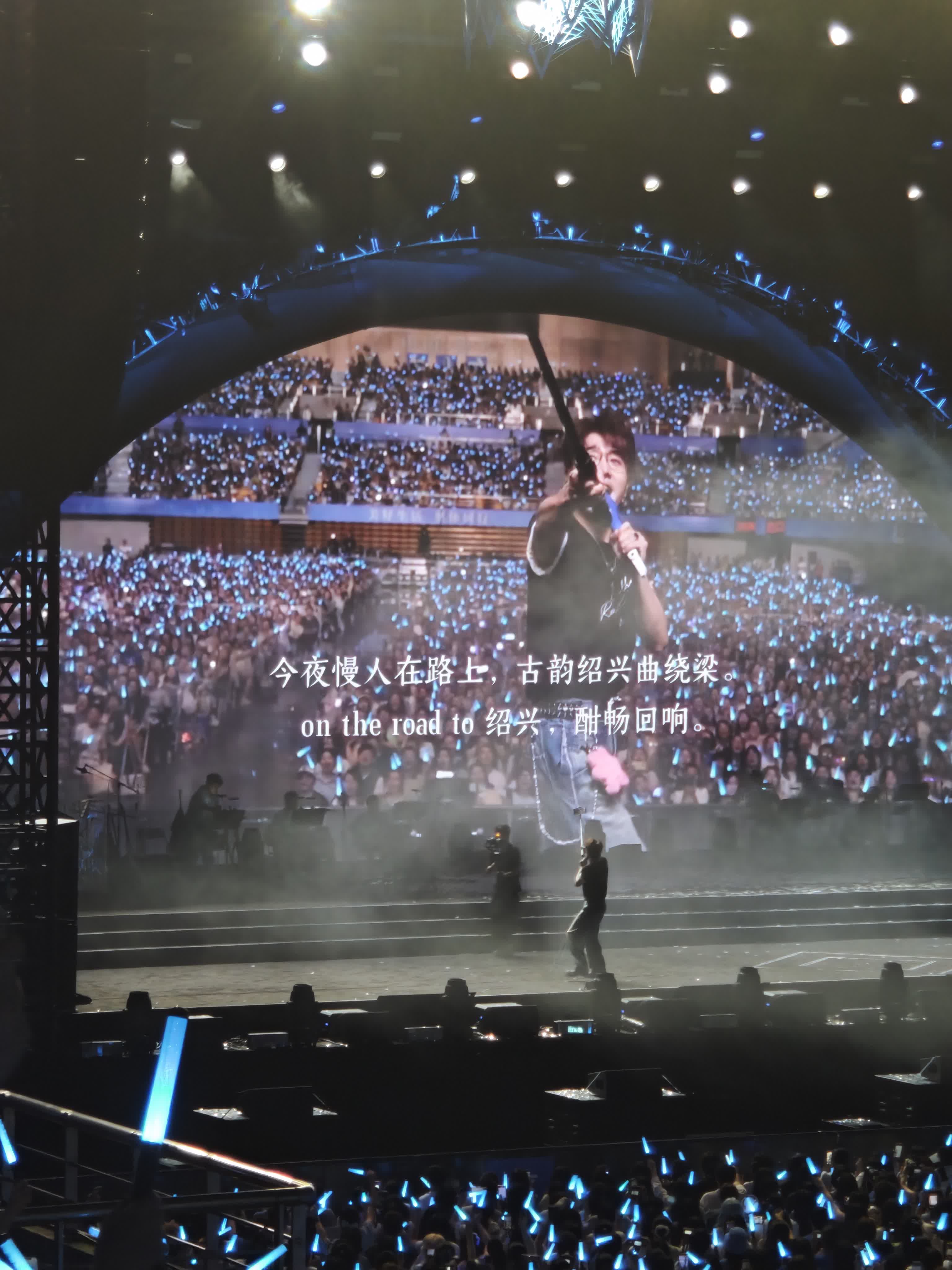 绍兴