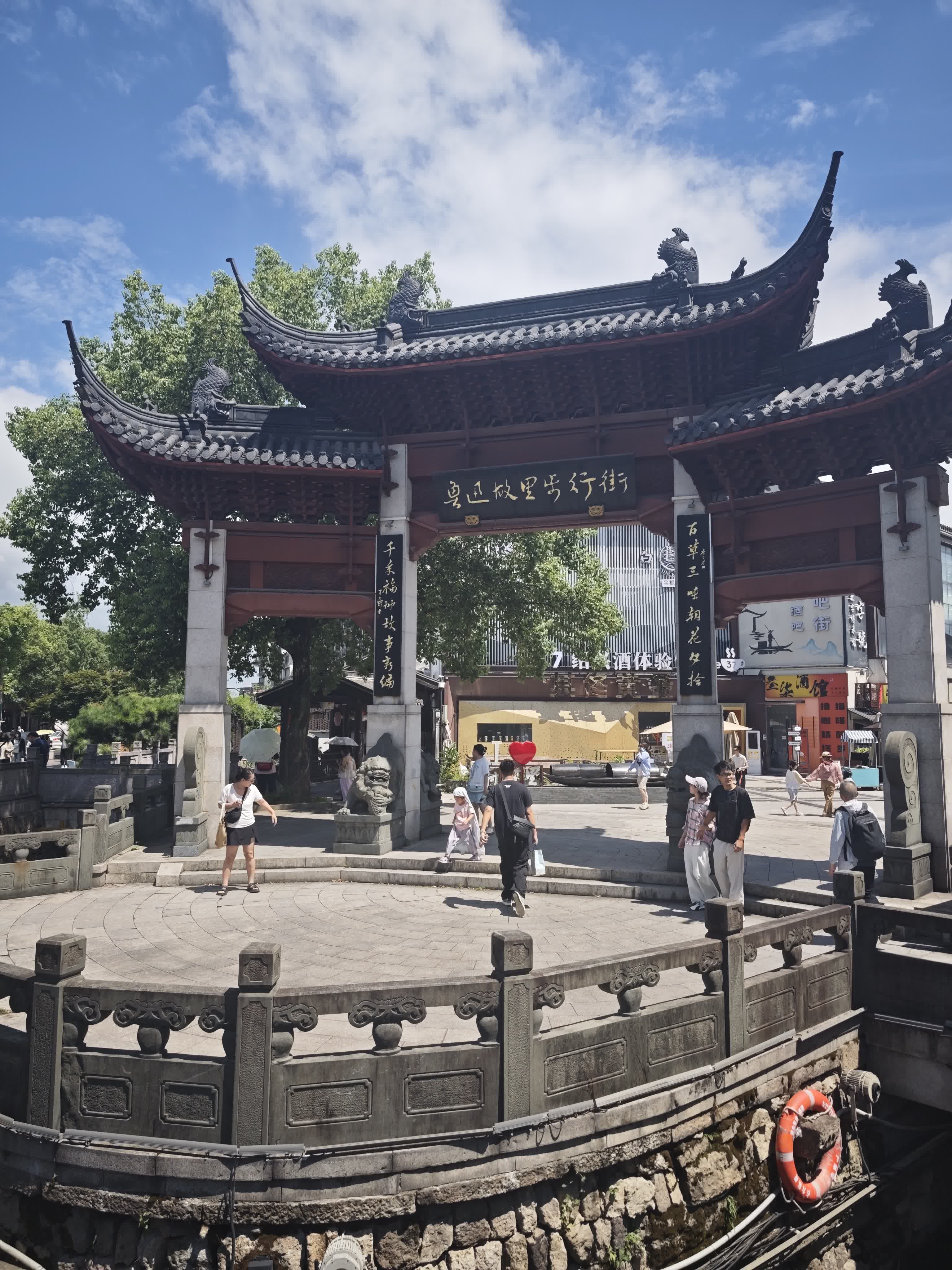 绍兴