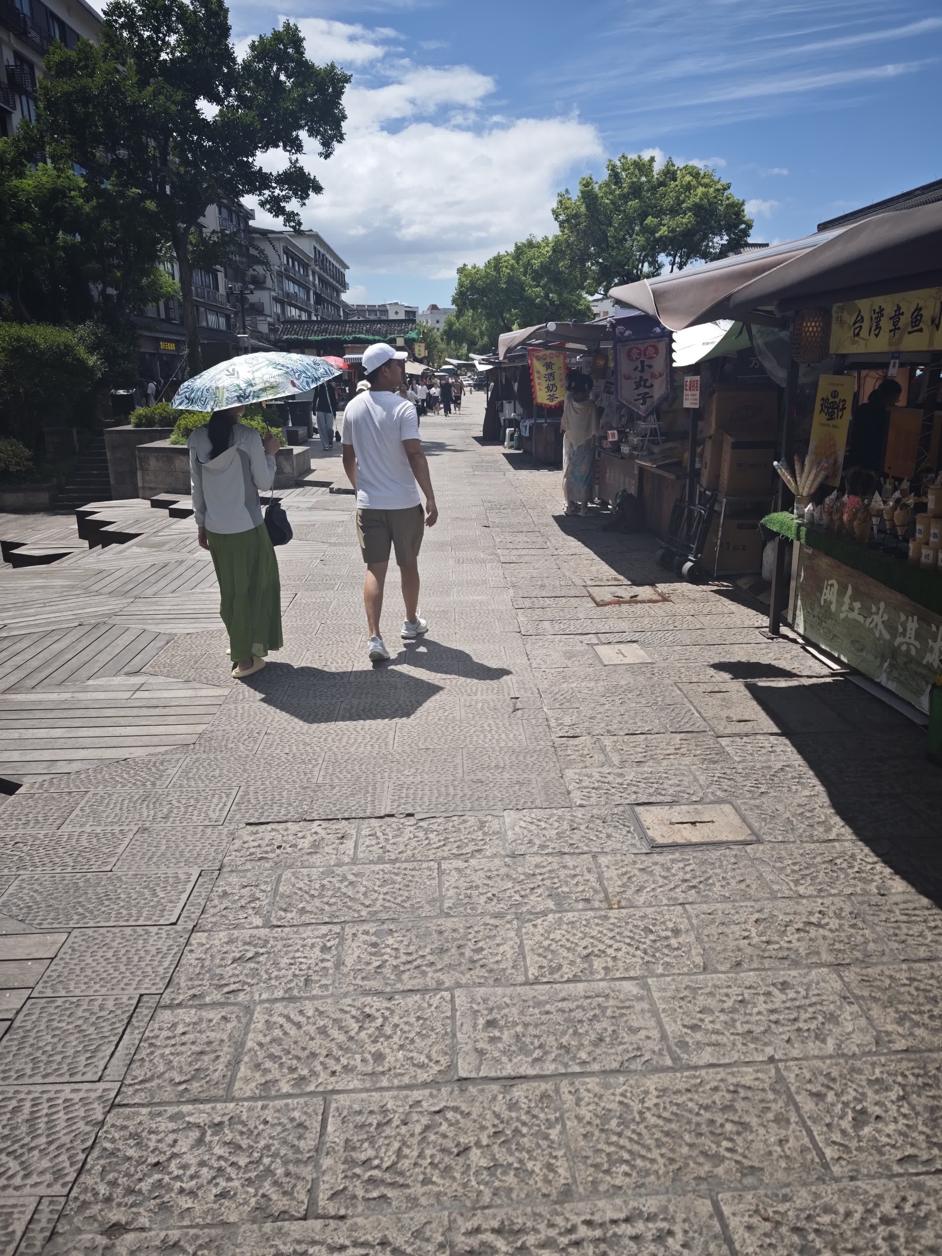 绍兴