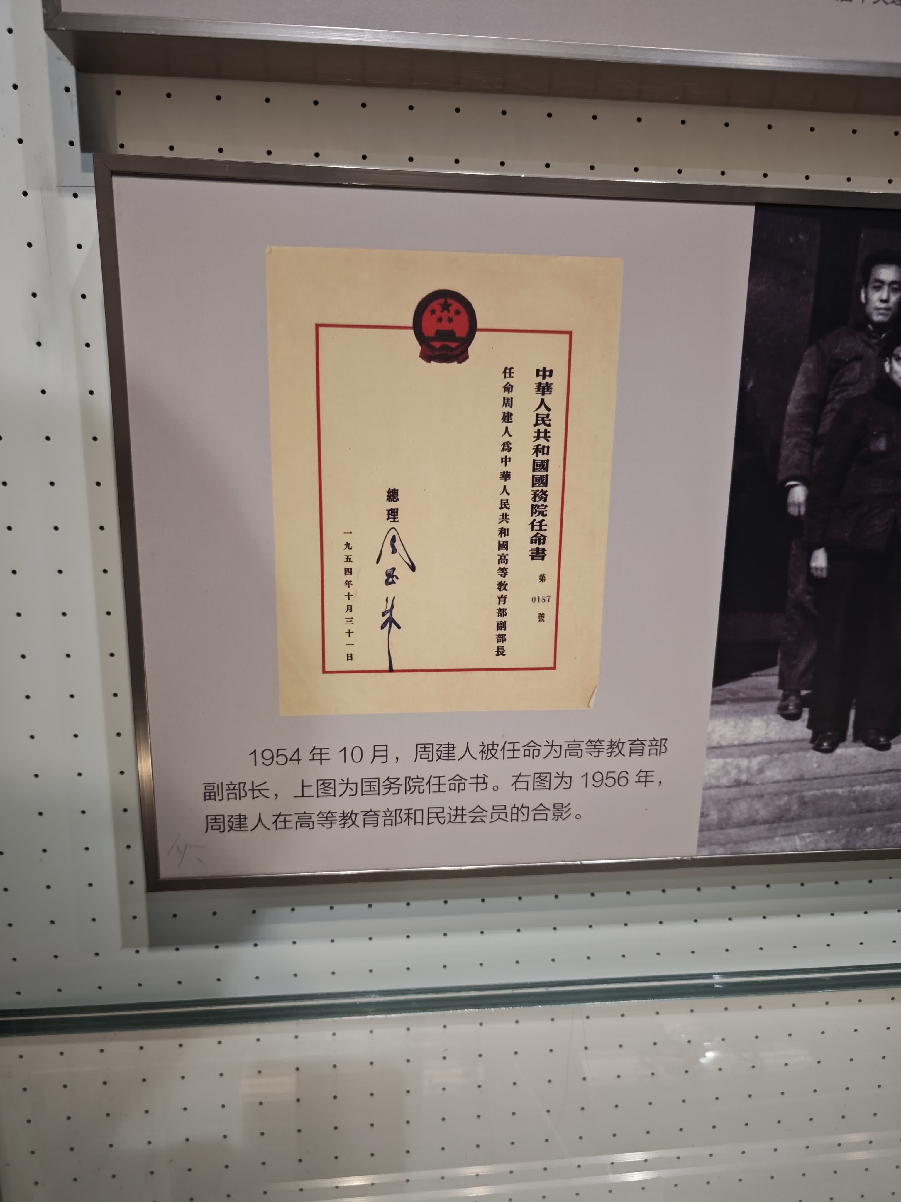 绍兴