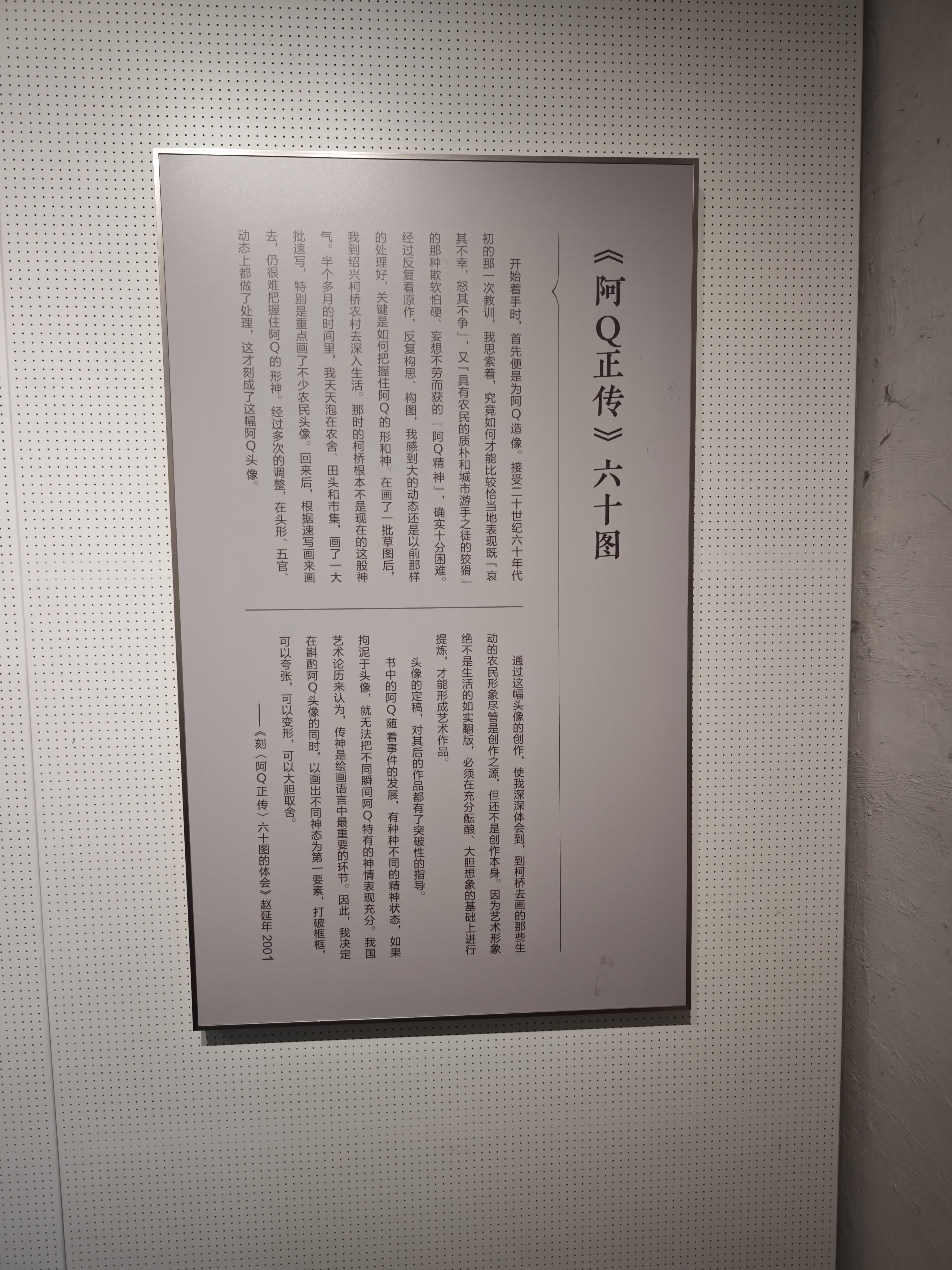 绍兴