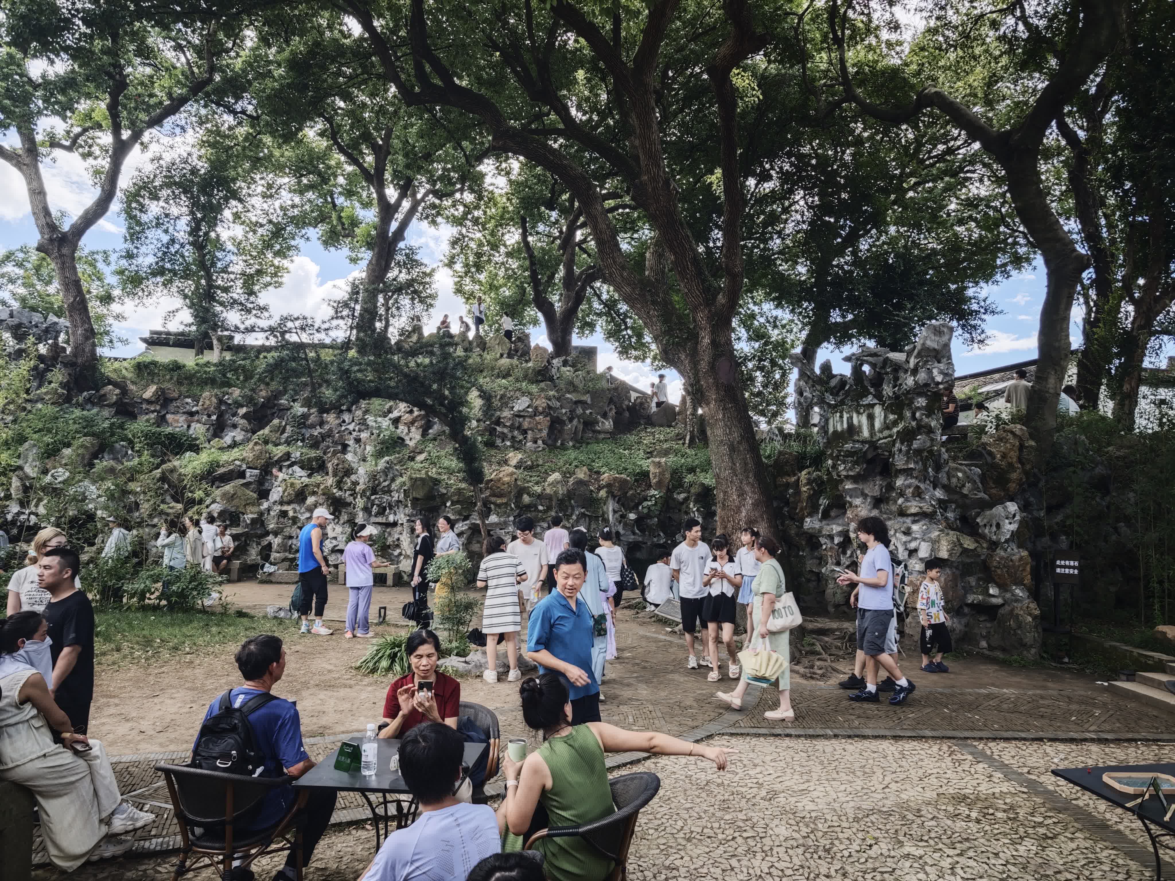 绍兴
