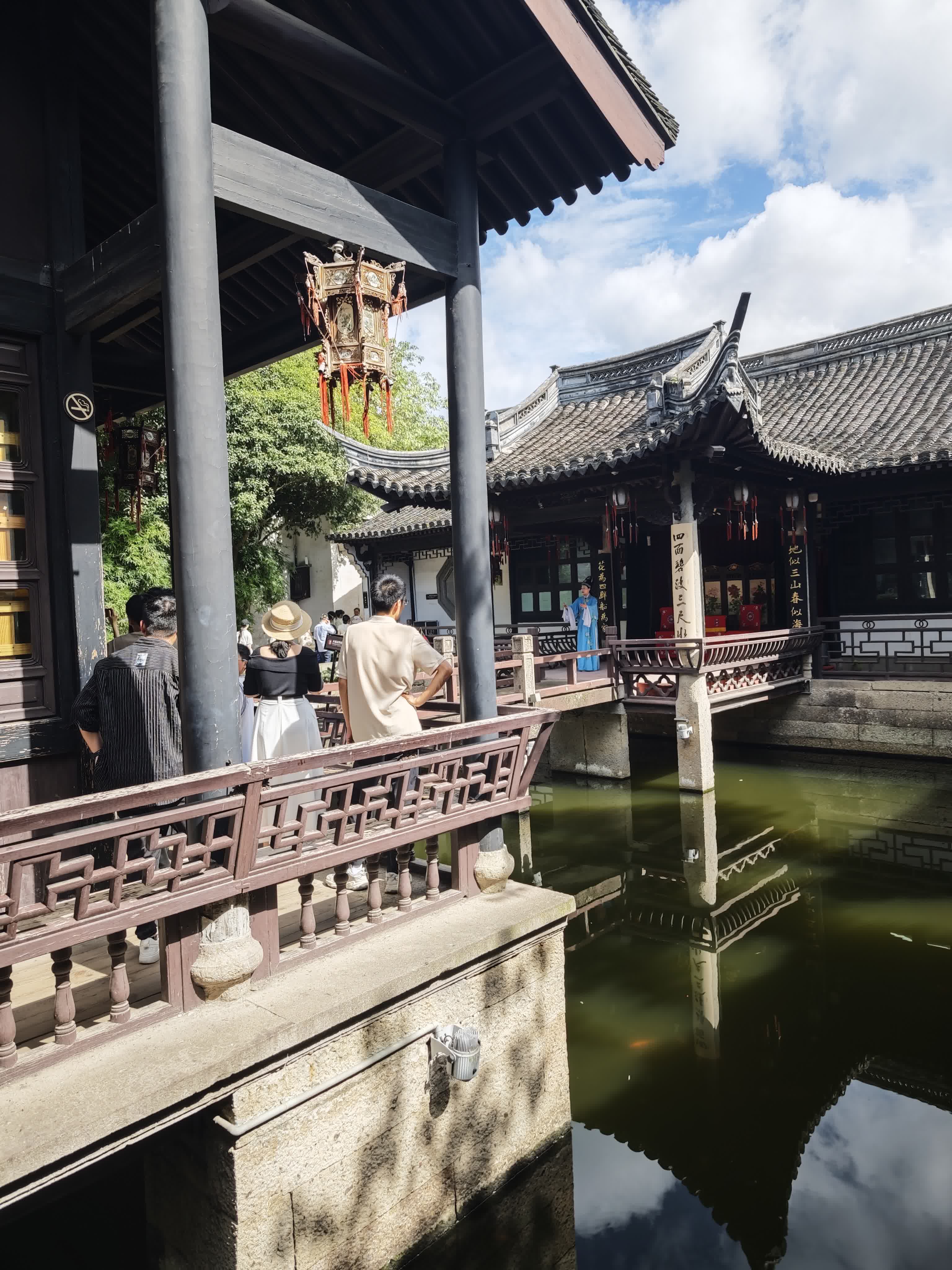 绍兴