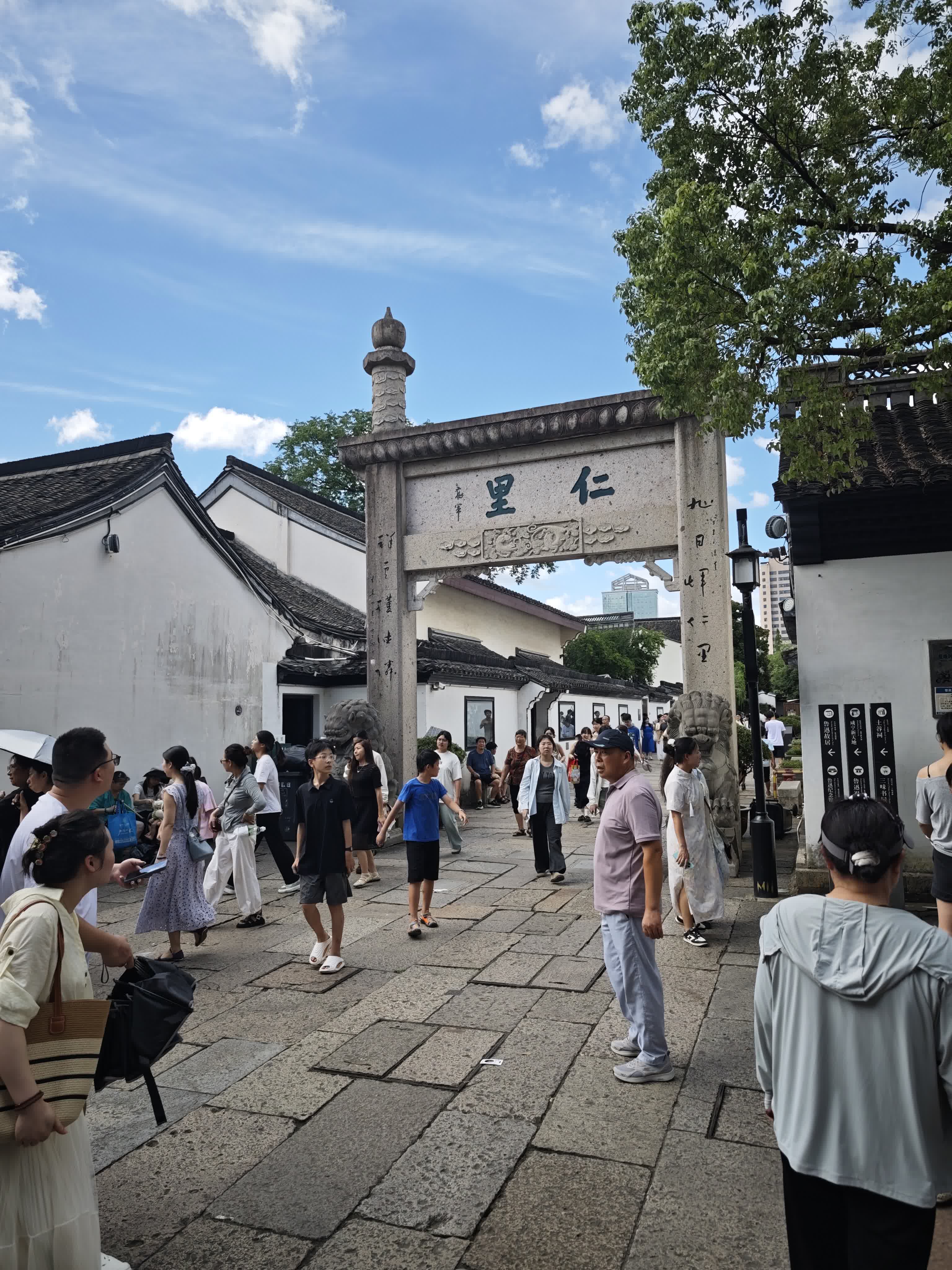 绍兴