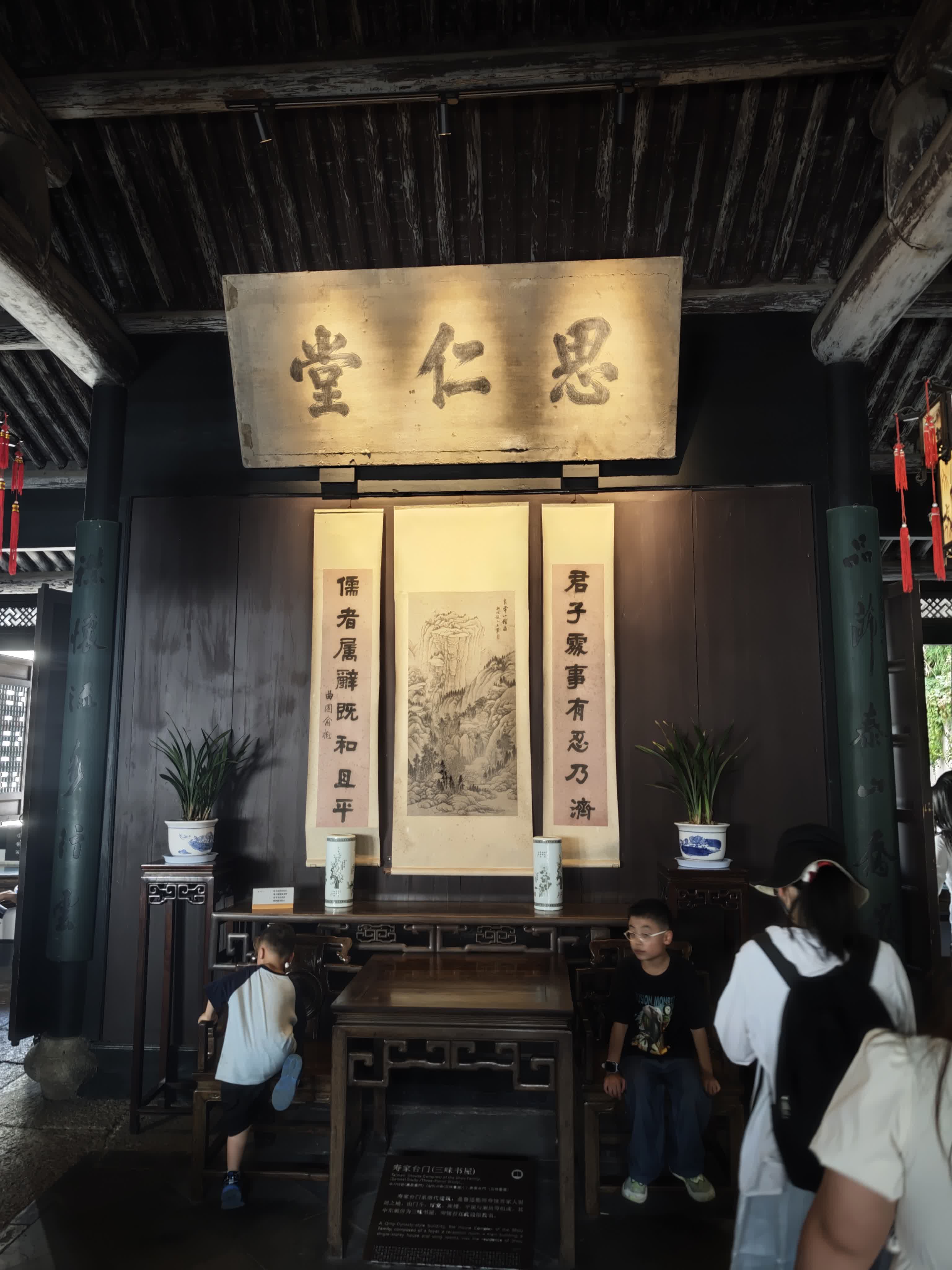 绍兴