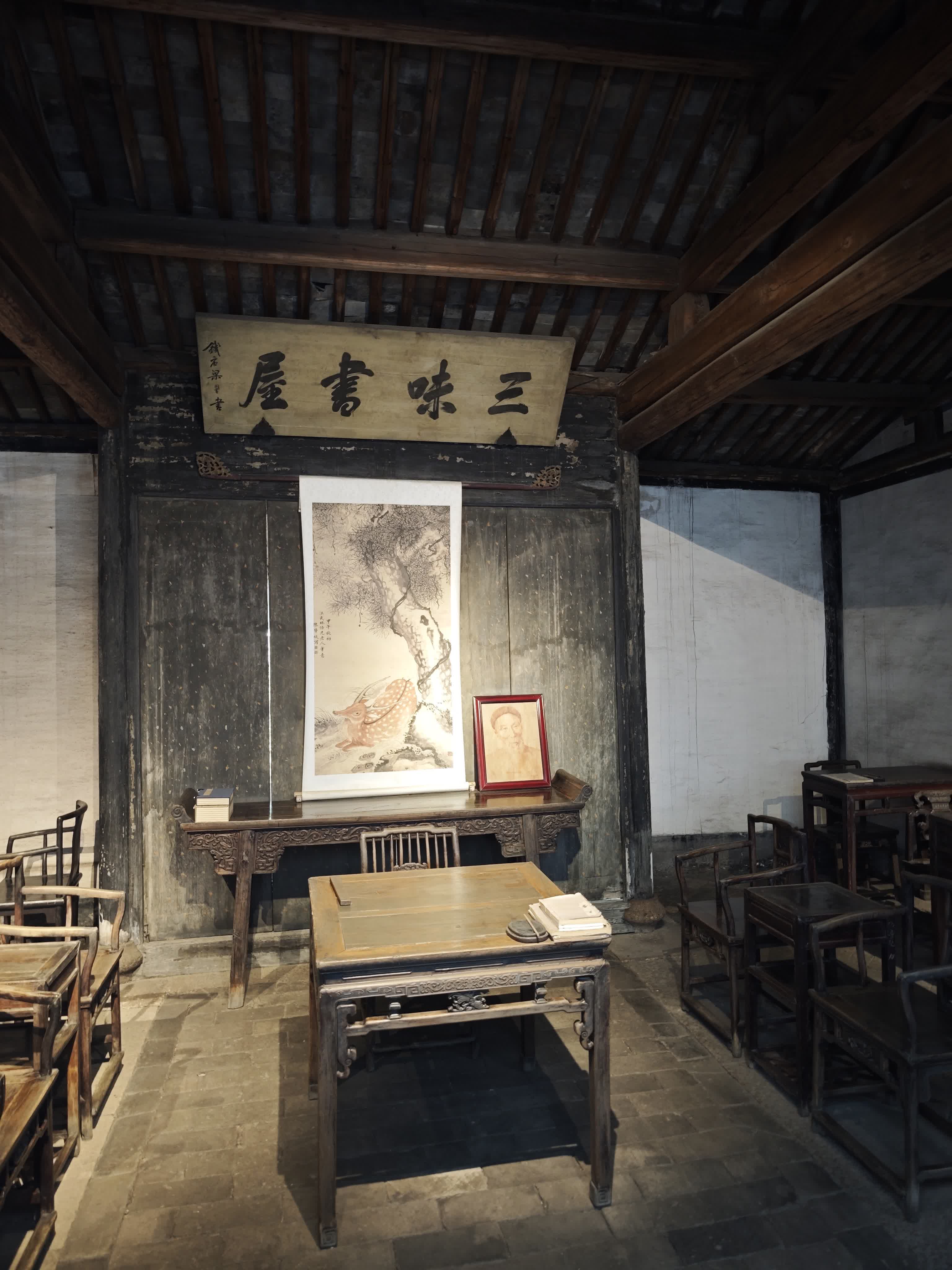 绍兴